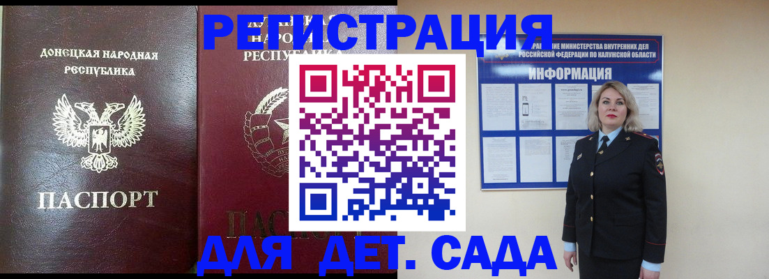 прописка в квартире в Харабали