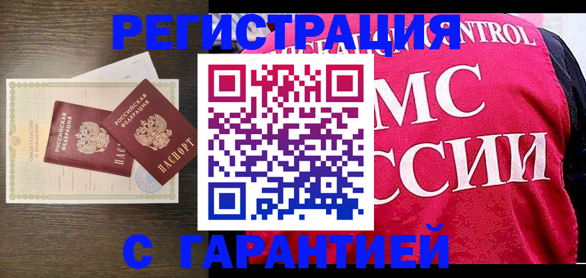 регистрация для школы в Харабали