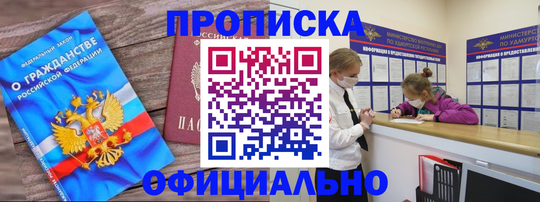 миграционный учет в Харабали