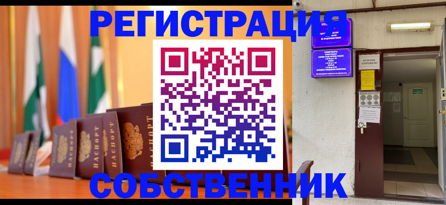регистрация для школы в Харабали
