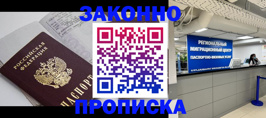 регистрация для школы в Харабали